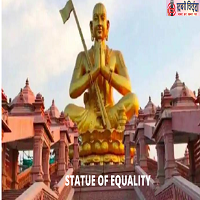 STATUE OF EQUALITY