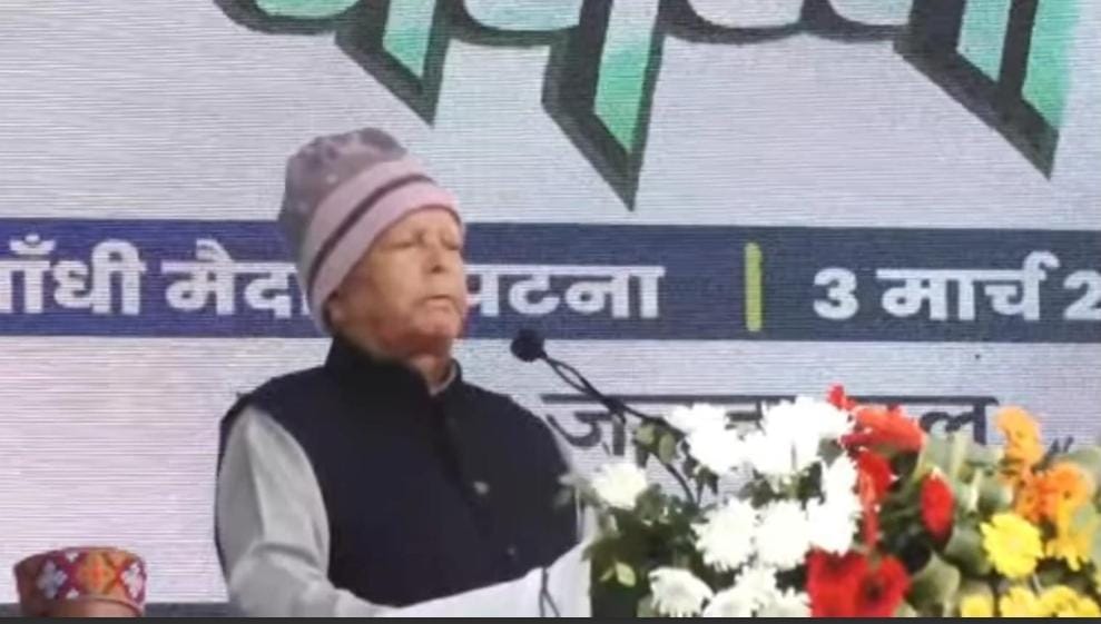 लालू प्रसाद यादव।