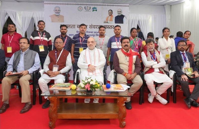 छत्तीसगढ़ : हथियार छोड़ मुख्यधारा में आए लोगों के साथ गृह मंत्री अमित शाह व अन्य।