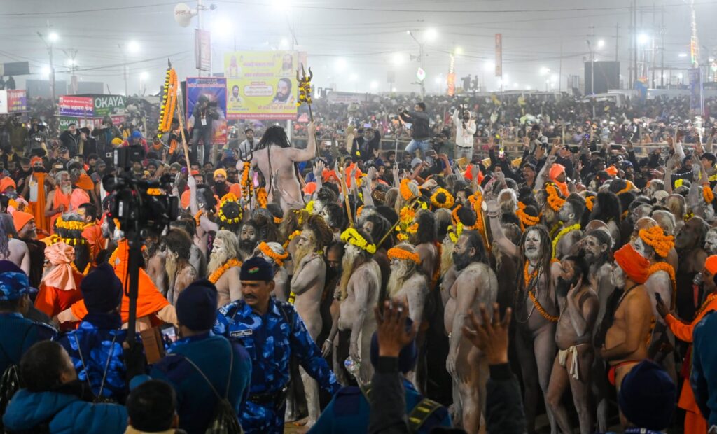अमृत स्नान