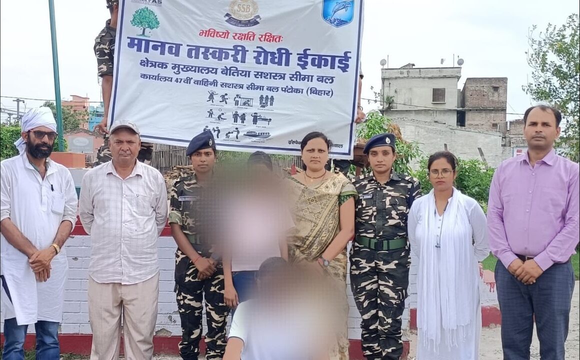 पीड़िता और आरोपी के साथ एसएसबी और सामाजिक संस्था के मेंबर।