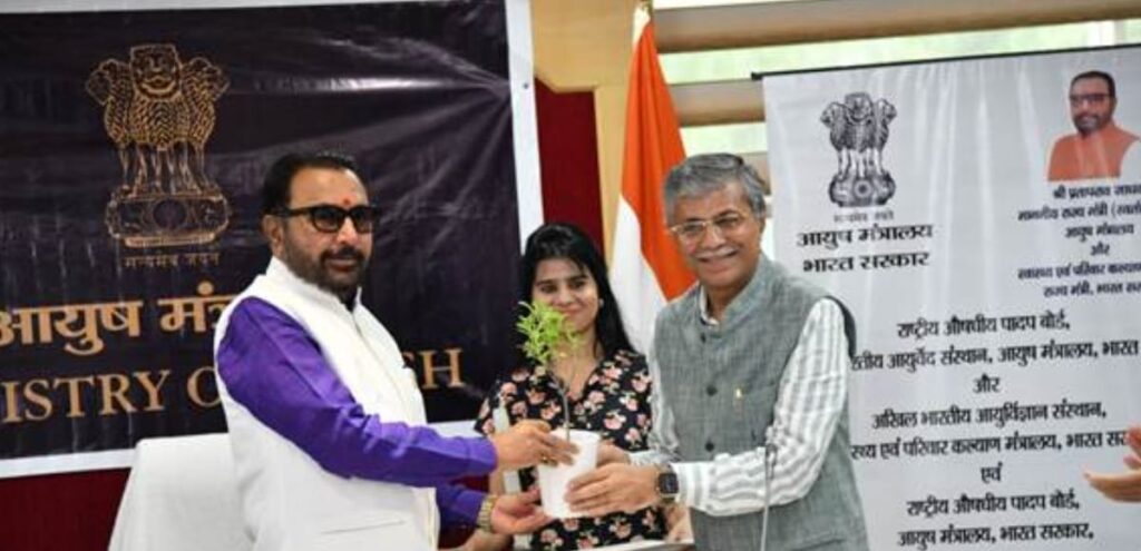 राष्ट्रीय औषधीय पादप बोर्ड