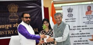 राष्ट्रीय औषधीय पादप बोर्ड