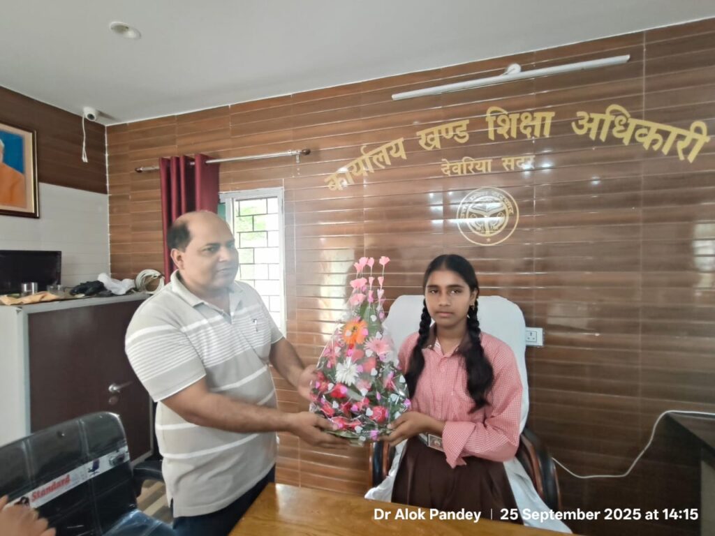 खंड शिक्षा अधिकारी