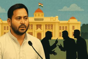 तेजस्वी यादव
