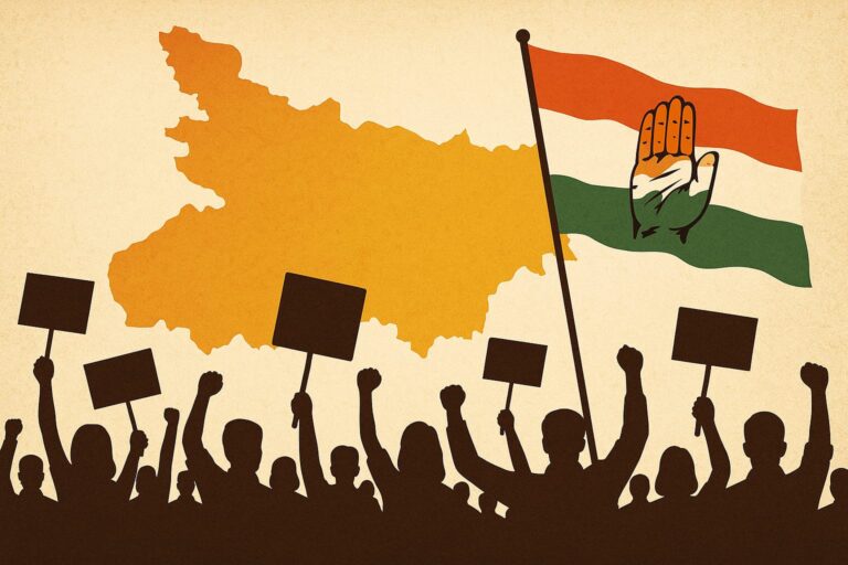 कांग्रेस