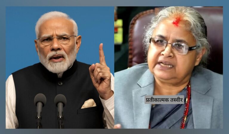मोदी-कार्की