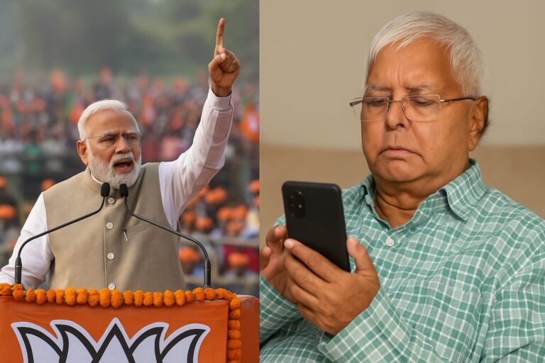 मोदी