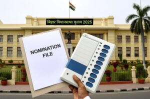 नामांकन