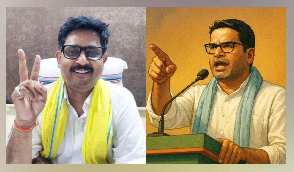 बिहार विधानसभा चुनाव