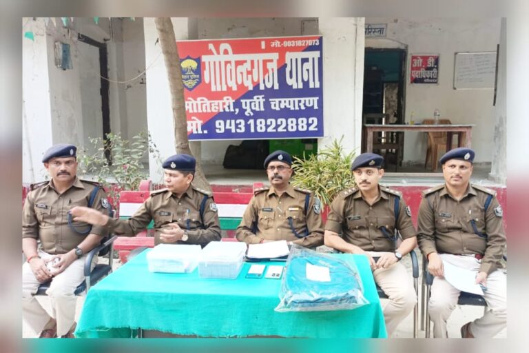 मोतिहारी पुलिस