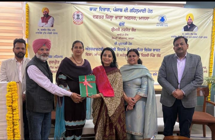 मातृभाषा