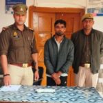 नहटौर Police